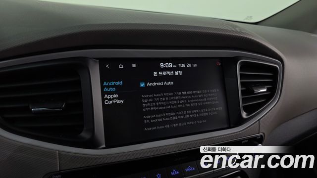 Hyundai Ioniq 2019 — photo 21