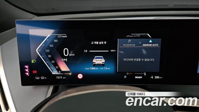BMW iX 2023 — photo 8