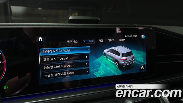 Mercedes-Benz GLS-Class 2022 — photo 21