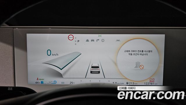 Hyundai Ioniq5 2023 — photo 11