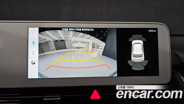 Hyundai Ioniq5 2023 — photo 26