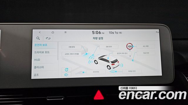Hyundai Ioniq5 2023 — photo 27