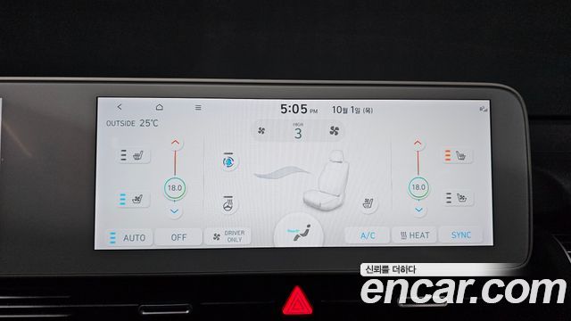 Hyundai Ioniq5 2023 — photo 28