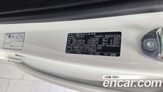 Hyundai Staria 2025 — photo 28