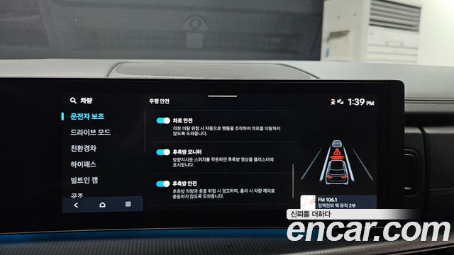 Hyundai Santafe 2024 — photo 22