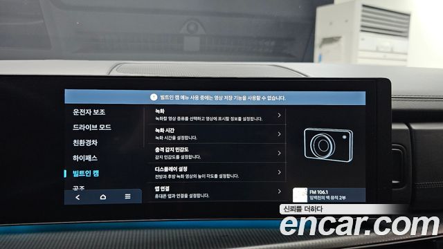 Hyundai Santafe 2024 — photo 23