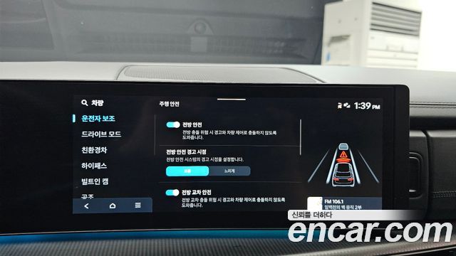Hyundai Santafe 2024 — photo 27