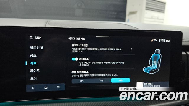 Hyundai Santafe 2024 — photo 28