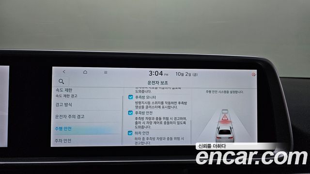 Hyundai Ioniq6 2023 — photo 32