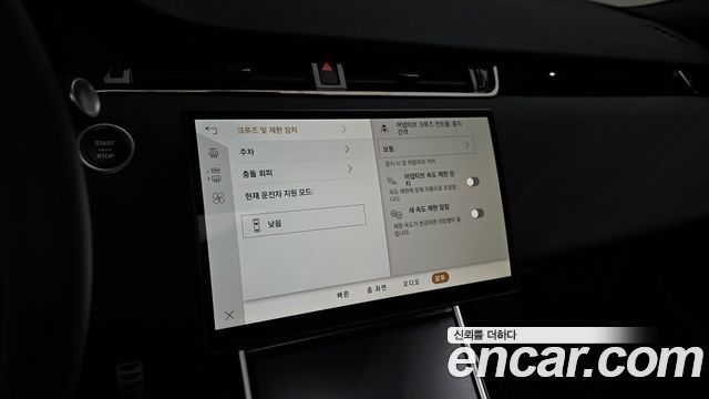 Land Rover Range Rover Evoque 2026 — photo 27