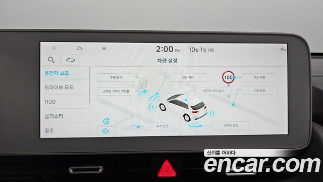 Hyundai Ioniq5 2022 — photo 22