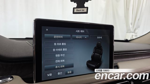 Lincoln Aviator 2021 — photo 29