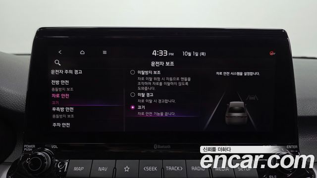 Kia Seltos 2020 — photo 33