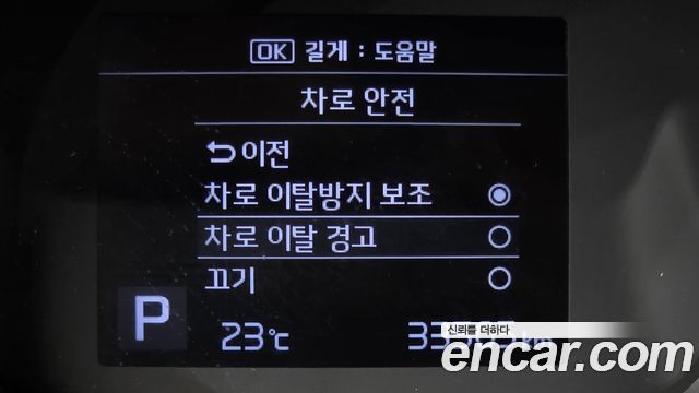 Kia RAY 2020 — photo 32