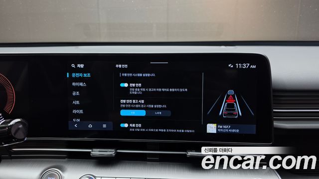 Hyundai Kona 2023 — photo 22