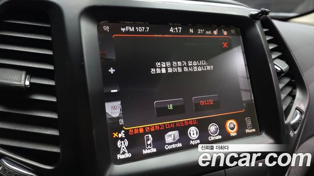 Jeep Cherokee 2017 — photo 27