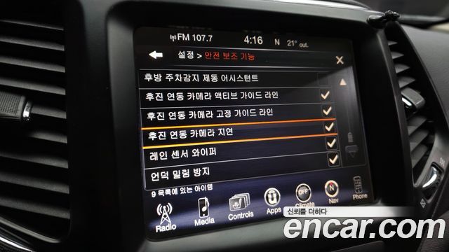 Jeep Cherokee 2017 — photo 28