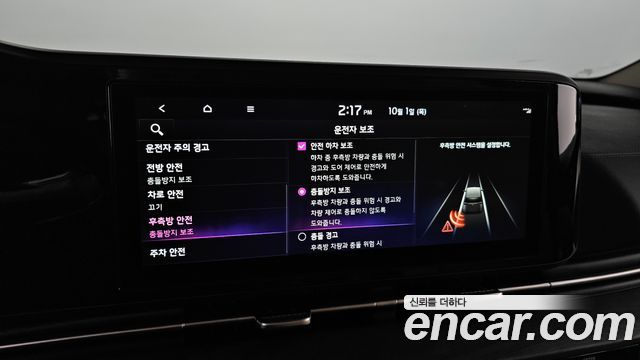 Kia Canival 2023 — photo 16