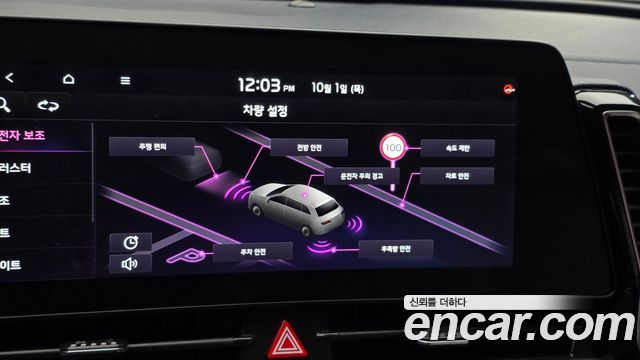 Kia Sportage 2023 — photo 24