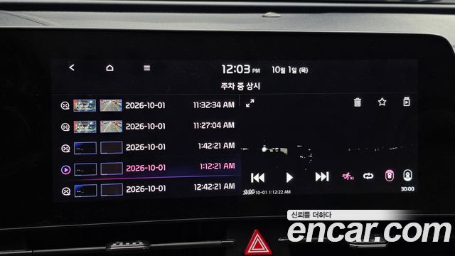Kia Sportage 2023 — photo 32