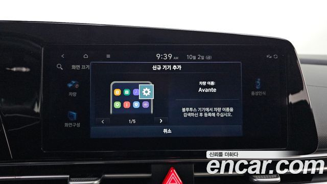 Hyundai AVANTE 2023 — photo 18
