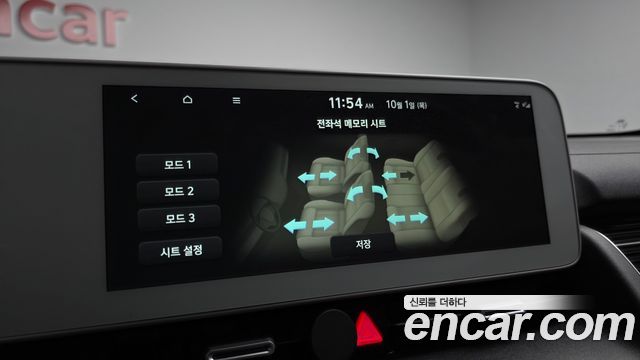 Hyundai Ioniq5 2022 — photo 23