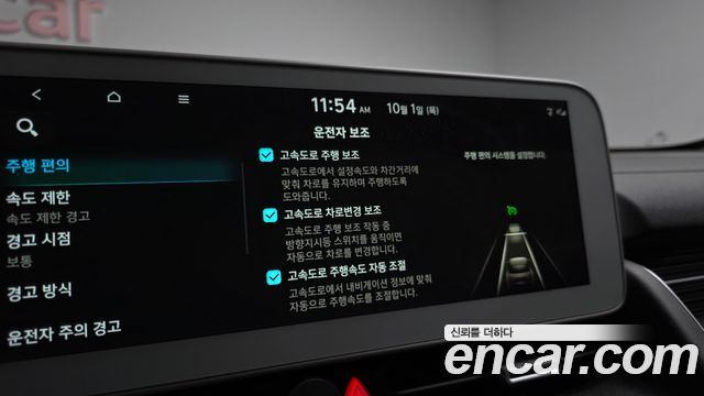 Hyundai Ioniq5 2022 — photo 25