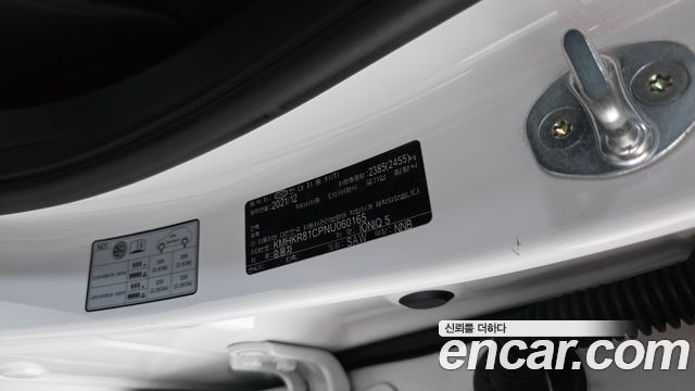 Hyundai Ioniq5 2022 — photo 29