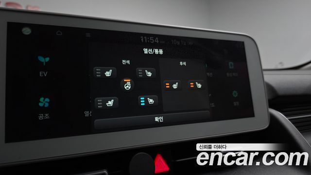 Hyundai Ioniq5 2022 — photo 38