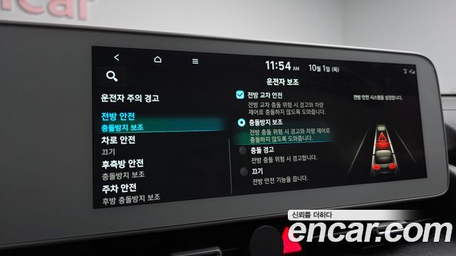 Hyundai Ioniq5 2022 — photo 41
