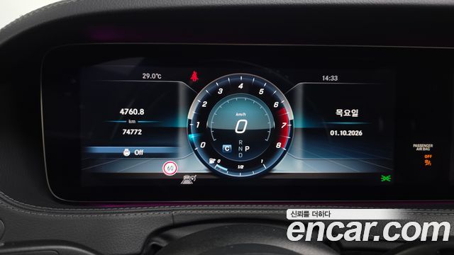 Mercedes-Benz S-Class 2018 — photo 11