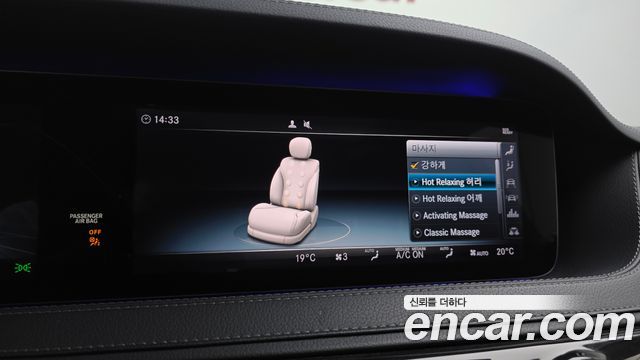 Mercedes-Benz S-Class 2018 — photo 23