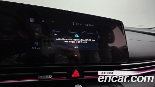 Hyundai AVANTE 2023 — photo 22