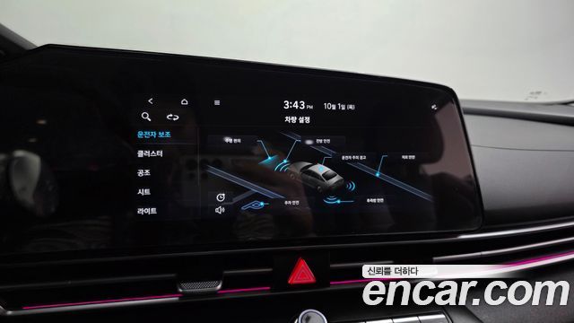 Hyundai AVANTE 2023 — photo 23