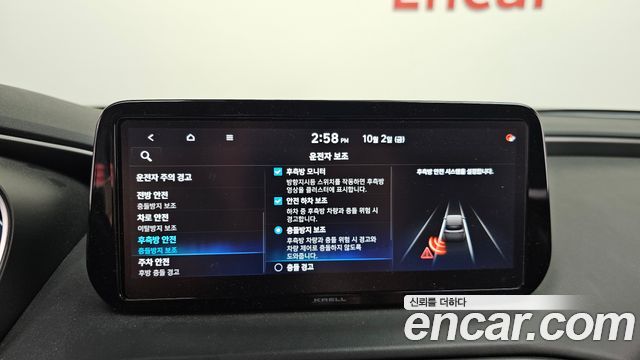 Hyundai Santafe 2021 — photo 23