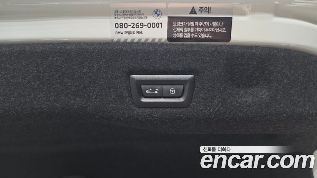 BMW 5-Series 2025 — photo 27
