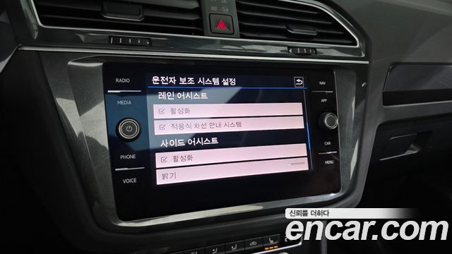 Volkswagen Tiguan 2020 — photo 17