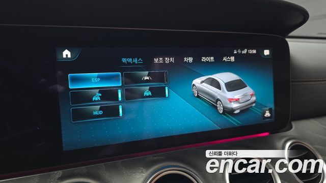 Mercedes-Benz E-Class 2023 — photo 20