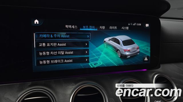 Mercedes-Benz E-Class 2023 — photo 21