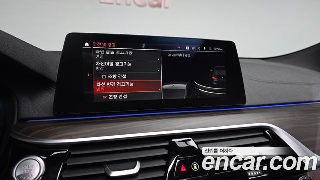 BMW Gran Turismo 2020 — photo 22
