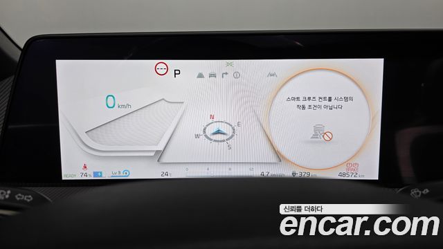 Kia EV6 2024 — photo 27