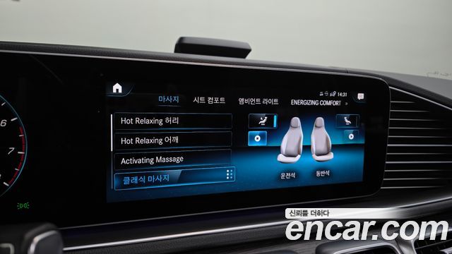 Mercedes-Benz GLS-Class 2022 — photo 15