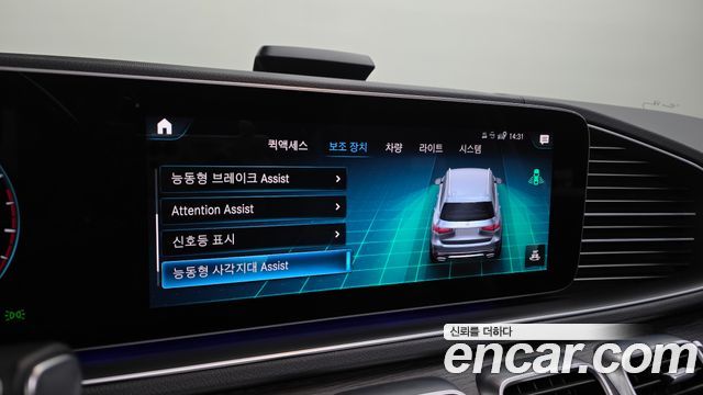Mercedes-Benz GLS-Class 2022 — photo 16