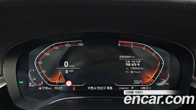 BMW 5-Series 2020 — photo 11