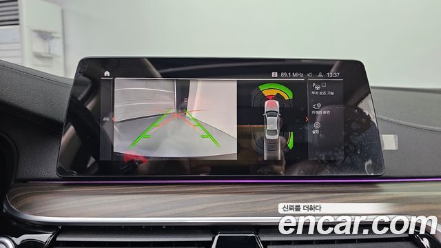BMW 5-Series 2020 — photo 21