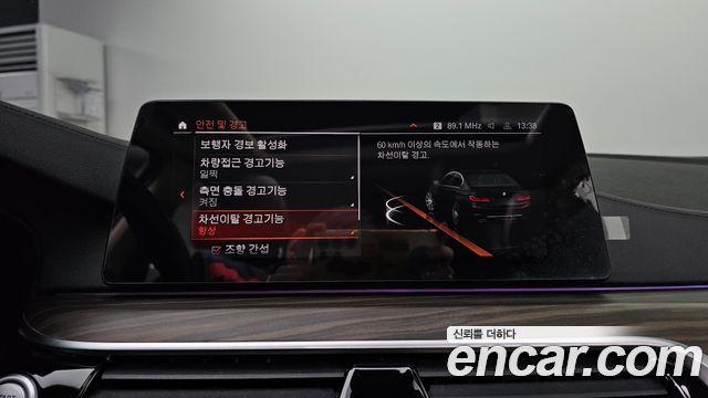 BMW 5-Series 2020 — photo 22