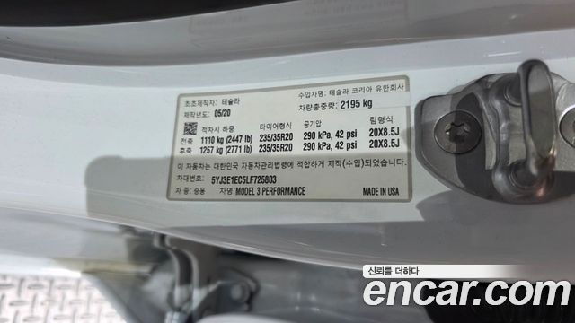 Tesla Model 3 2020 — photo 28