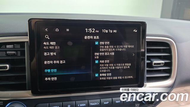 Hyundai Venue 2025 — photo 22