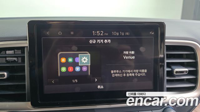 Hyundai Venue 2025 — photo 30