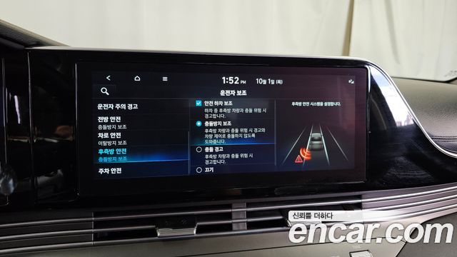 Hyundai Grandeur 2023 — photo 22
